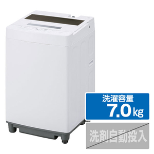 アイリスオーヤマ 全自動洗濯機 7．0kg ホワイト ITW-70A01-W-イメージ1