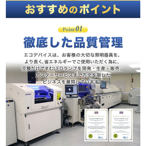 エコデバイス 30形+40形 丸形蛍光灯 昼光色 2本入り ホワイト EFCL30･40LED-ES/28N-イメージ6
