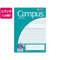コクヨ キャンパスノート用途別A4 英習罫15段 30枚 10冊 FCS2234-ﾉ-34F15