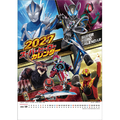 東映テレビ 2027年(令和9年)カレンダー　スーパーヒーロー 2027CL63ｽ-ﾊﾟ-ﾋ-ﾛ-