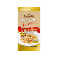 マルカン ナチュラハ グレインフリー Premium 若鶏&とろマグロ 緑黄色野菜入り・とろみ仕立て 4個 FCD0863