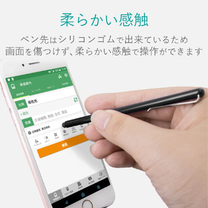 エレコム スマートフォン用スリムタッチペン ブラック P-TPSLIMBK-イメージ6