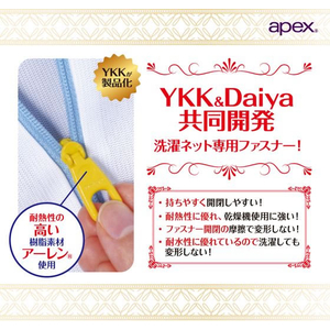 ダイヤ Apex丸型ガードネット大物用 直径約35cm1個入 FCN5719-イメージ3