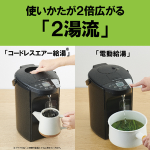 タイガー ジャーポット(2．2L) 蒸気レスとく子さん アーバンブラック PIS-G220KE-イメージ3