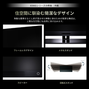TVS REGZA 55V型 有機EL フラッグシップ有機EL REGZA 55X990S-イメージ14