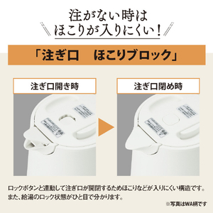 象印 電気ケトル(1．5L) ソフトブラック CK-VB15-BM-イメージ4