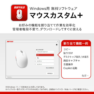 BUFFALO 無線BlueLEDマウス 静音/5ボタン/DPI切り替えタイプ パープル BSMBW320PU-イメージ4