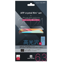 パワーサポート iPhone 16 Pro用液晶保護フィルム Crystal film PLLT-01
