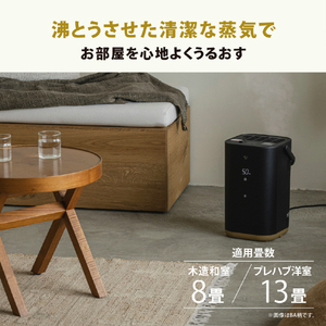 象印 スチーム式加湿器 ホワイト EE-FA50-WA-イメージ2
