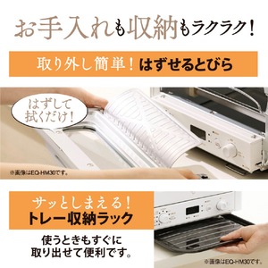 象印 マイコンオーブントースターこんがり倶楽部 ブラック EQ-HM30-BA-イメージ11