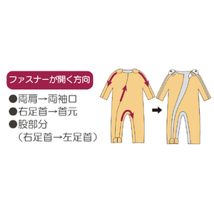 竹虎 フド-ネマキC L ピンク ﾌﾄﾞ-ﾈﾏｷCﾋﾟﾝｸL-イメージ4