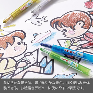ぺんてる くりだし色鉛筆 くるりら 単色 こげちゃ FCJ667P-GTW2-T09-イメージ6