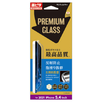 サンクレスト iPhone 13 mini用GLASSプレミアム 防指紋 IDRESS I35AGLAGP