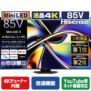 ハイセンス 85V型4Kチューナー内蔵4K対応液晶テレビ U9Rシリーズ 85U9R-イメージ1