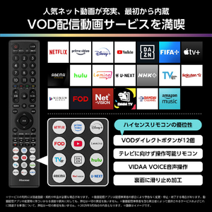 ハイセンス 85V型4Kチューナー内蔵4K対応液晶テレビ U9Rシリーズ 85U9R-イメージ8