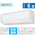 東芝 「工事代金別」 6畳 エアコン e angle select 大清快 U-Xシリーズ RASU221E5XWS