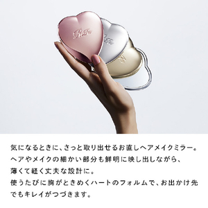 MTG ReFa HEART MIRROR シャンパンゴールド RS-DC-04A-イメージ3