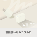 e angle USB充電器 ホワイト ANGL-UCH-25-03-W