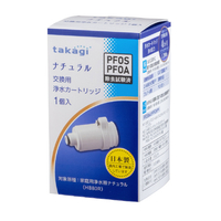takagi ナチュ交換用浄水カｰトリッジ1個入 ホワイト H885R