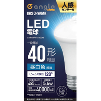 アイリスオーヤマ LED電球 人感センサー付 E26 40形相当 昼白色 e angle select LDR6NHS8EDB
