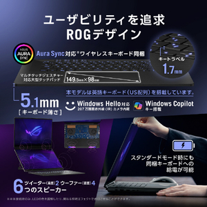 ASUS ROG Zephyrus Duo (GX651AX) ステラーグレー GX651AX-U9R5090-イメージ10