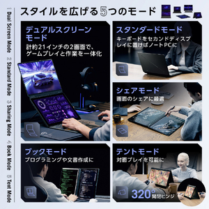 ASUS ROG Zephyrus Duo (GX651AX) ステラーグレー GX651AX-U9R5090-イメージ4