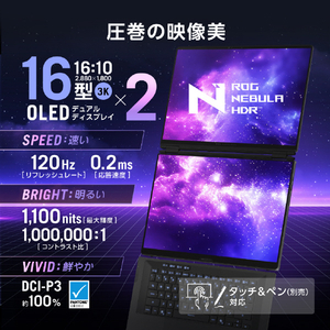 ASUS ROG Zephyrus Duo (GX651AX) ステラーグレー GX651AX-U9R5090-イメージ7
