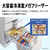 SHARP 【フレンチドア】429L 冷蔵庫 FiT63cmシリーズ冷蔵庫 ブラストホワイト SJ-MF43R-W-イメージ12