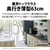 SHARP 【フレンチドア】429L 冷蔵庫 FiT63cmシリーズ冷蔵庫 ブラストホワイト SJ-MF43R-W-イメージ4