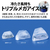 SHARP 【フレンチドア】429L 冷蔵庫 FiT63cmシリーズ冷蔵庫 ブラストホワイト SJ-MF43R-W-イメージ6