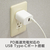 e angle USB充電器 ホワイト ANGL-UCH-25-04-W-イメージ3