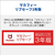 富士通 14型WUXGA/Ryzen 5/Radeon 660M/メモリ16GB/約256GB SSD/WiFi 6E e angle select FMV Note M ブライトブラック FMVM55K3B5-イメージ19