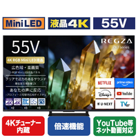 TVS REGZA 4K RGB Mini LED液晶テレビ 55ZX3S