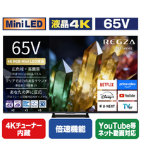 TVS REGZA 4K RGB Mini LED液晶テレビ 65ZX3S
