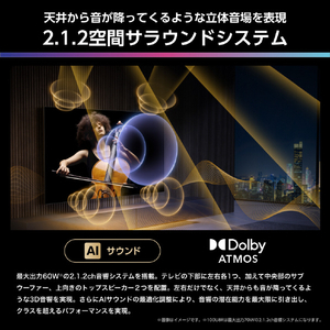 ハイセンス 50V型4Kチューナー内蔵4K対応液晶テレビ U8Rシリーズ 50U8R-イメージ4