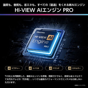 ハイセンス 50V型4Kチューナー内蔵4K対応液晶テレビ U8Rシリーズ 50U8R-イメージ8