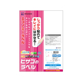 ヒサゴ きれいにはがせるエコノミーラベル ノーカット 100シート F033661-ELH001