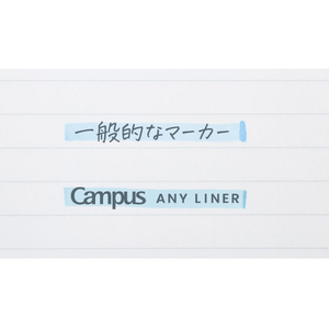 コクヨ キャンパス エニーライナー ラインマーカー 4mm／細字 ソフトピンク FCJ903U-WPM1-6-イメージ3
