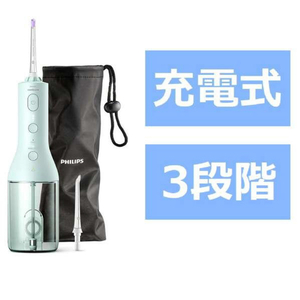 ソニッケア ソニッケアー 口腔洗浄機 コードレスパワーフロッサー3000 ミント HX3826/34-イメージ2