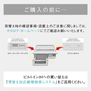 パナソニック 「標準工事＋引取料金込み」 ビルトインIHクッキングヒーター(幅60cm) Fシリーズ シルバー KZ-F1T6XST-イメージ2