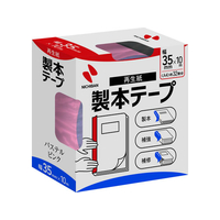 ニチバン カラー製本テープ 35mm×10m パステルピンク F856898-BK-3533