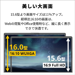 富士通 16型WUXGA/Core i7/Iris Xe グラフィックス/メモリ16GB/約512GB SSD/DVD/WiFi 7 e angle select FMV Note A ファインシルバー FMVA75K3S5-イメージ8