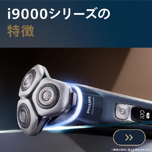 フィリップス 3枚刃シェーバー Shaver i9000 Prestige ダークグレイ XP9202/05-イメージ4
