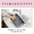パナソニック 「標準工事＋引取料金込み」 ビルトインIHクッキングヒーター(幅60cm) Fシリーズ ブラック KZ-F1T6XKT-イメージ7