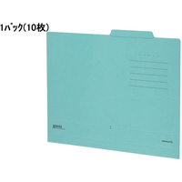 コクヨ NEOS 個別フォルダー A4 ターコイズブルー 10枚 F010577-A4-NEIF-B