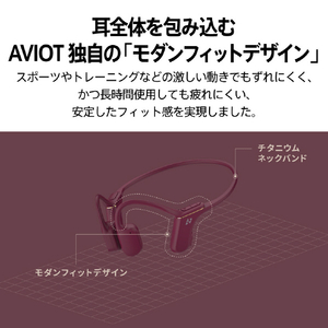 AVIOT 骨伝導イヤホン ブラック WB-P1-BK-イメージ10