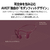 AVIOT 骨伝導イヤホン ブラック WB-P1-BK-イメージ10
