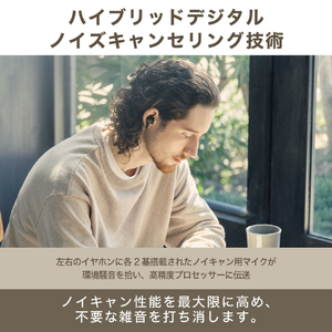 オーディオテクニカ ノイズキャンセリング完全ワイヤレスイヤホン リッチホワイト ATH-TWX7 WH-イメージ6