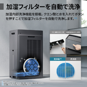 シャープ 加湿空気清浄機 e angle select グレー系 KI-75XE5-H-イメージ11