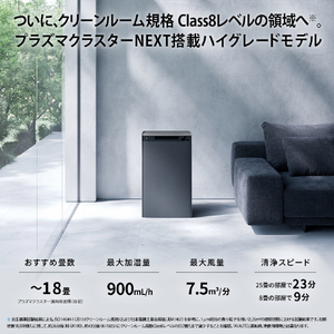 シャープ 加湿空気清浄機 e angle select グレー系 KI-75XE5-H-イメージ3